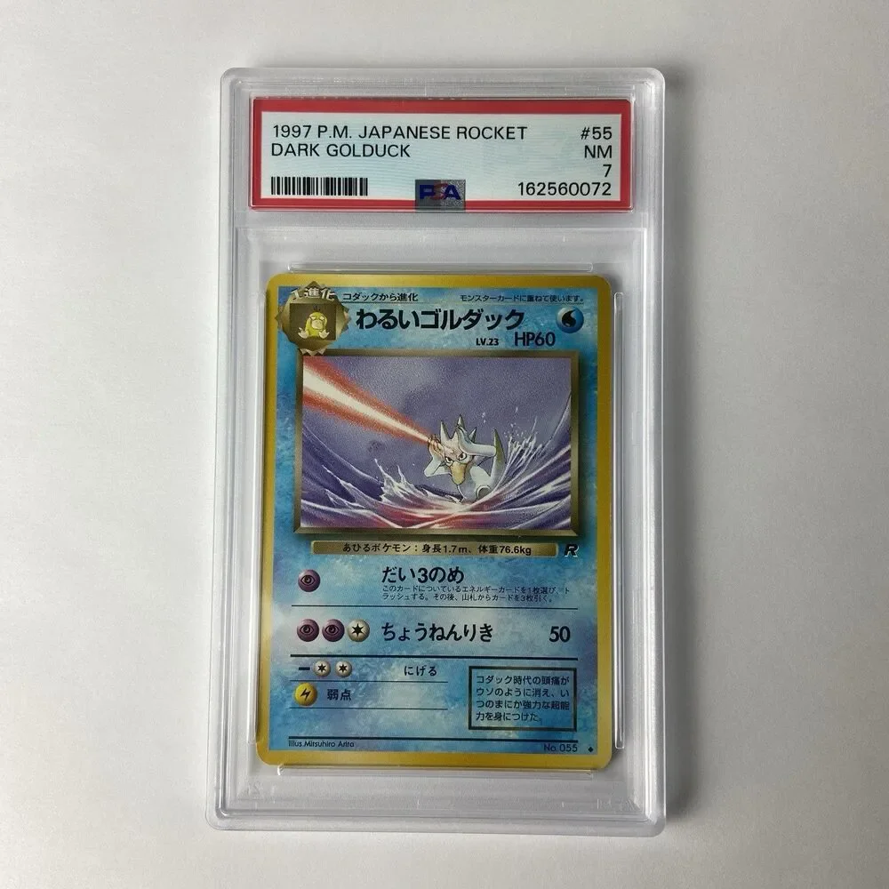 1997 P.M. Japanese Rocket Dard Golduck #55 PSA 7 NM